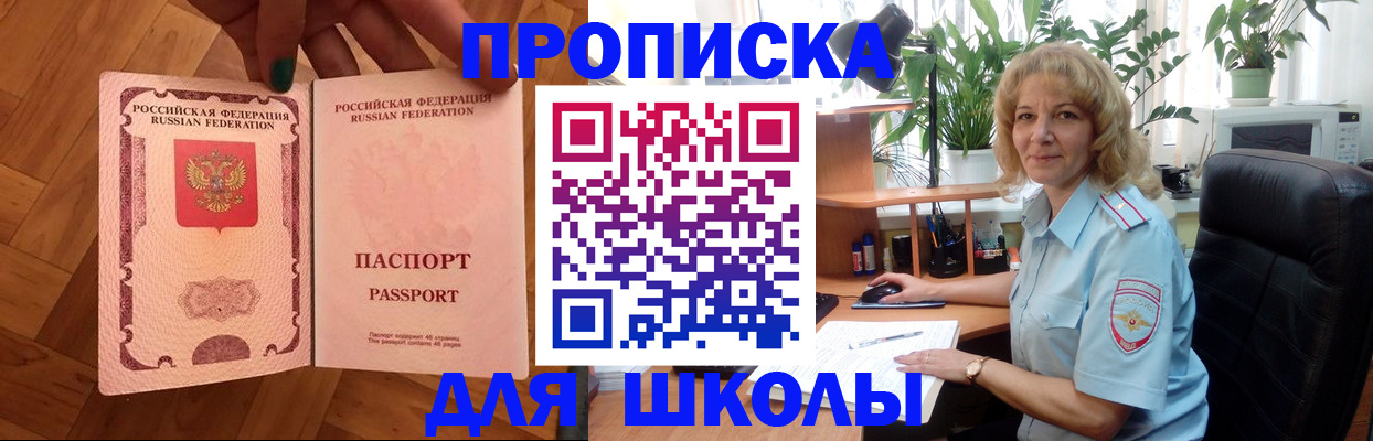 форма 3 в Курганинске